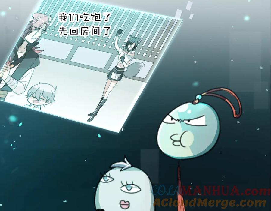 第77页