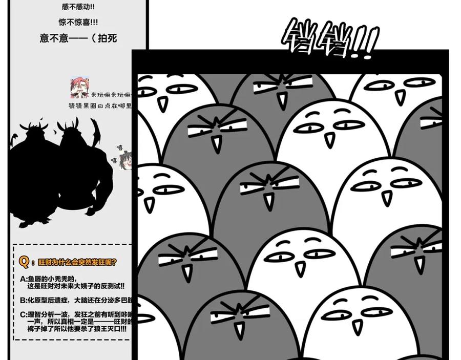 第160页