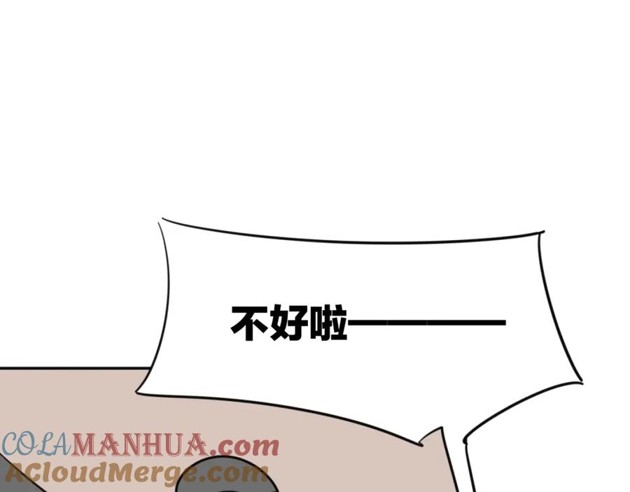 第193页