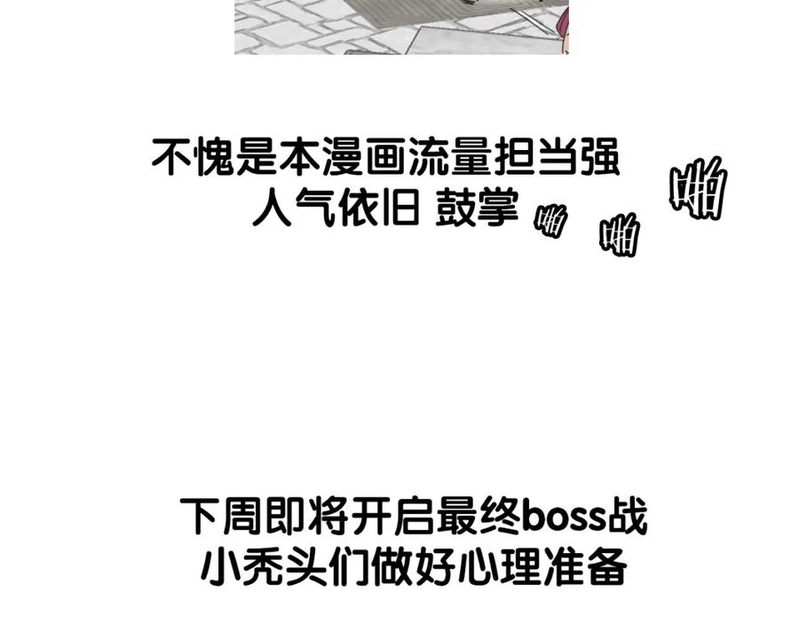 第202页