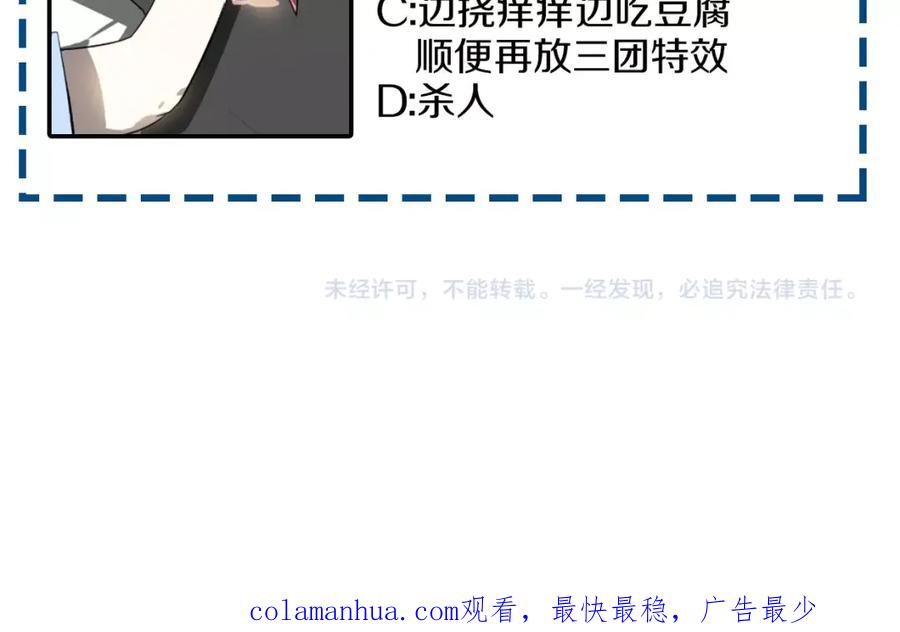 第204页