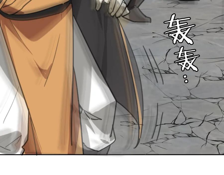 第203页