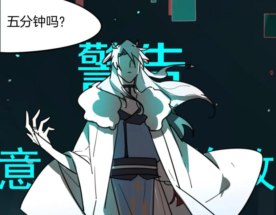 第211页