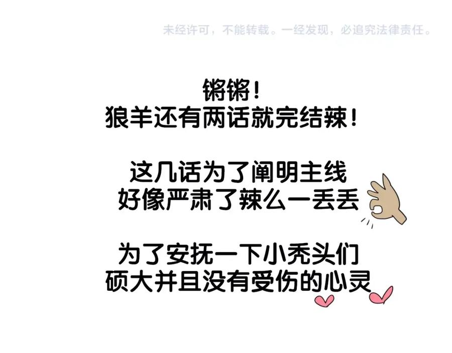 第182页