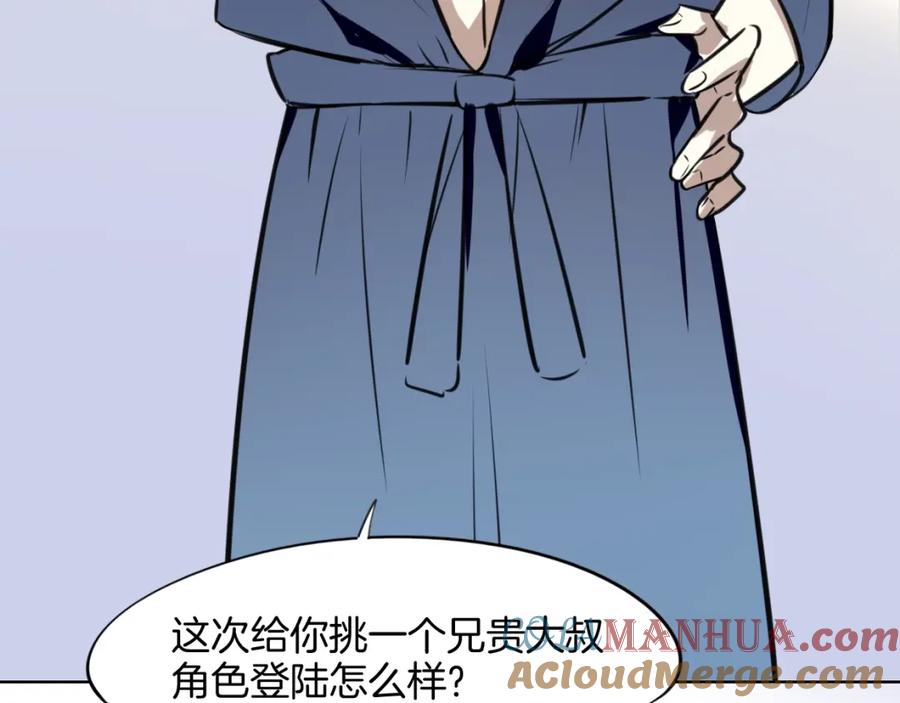 第161页