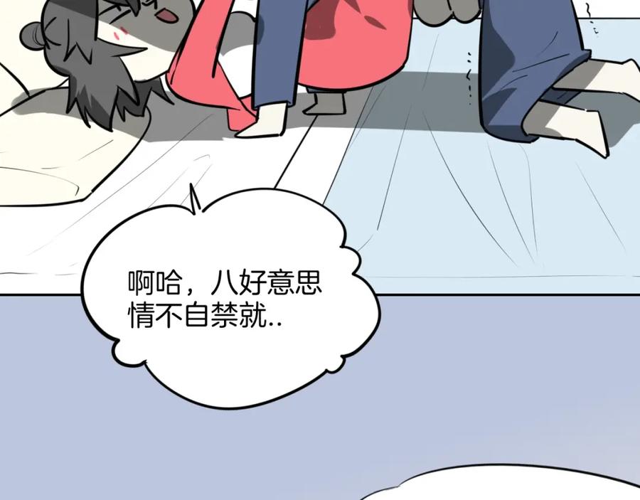 第184页