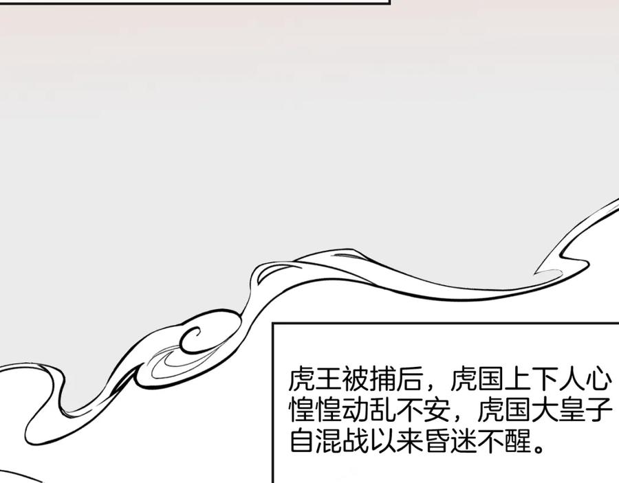 第214页