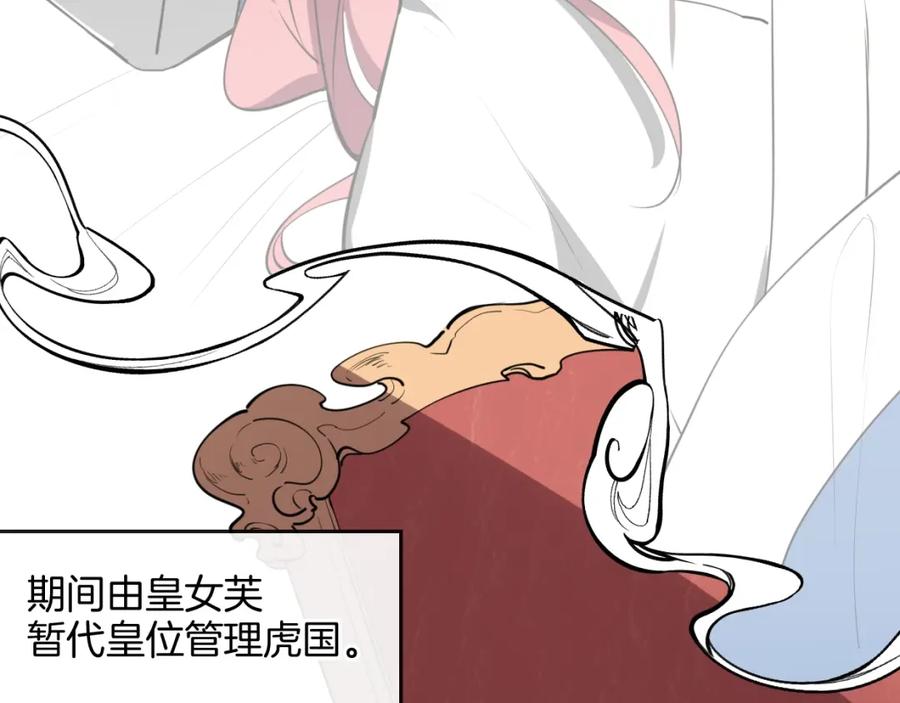 第216页