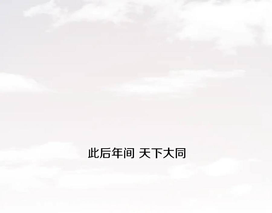 第236页