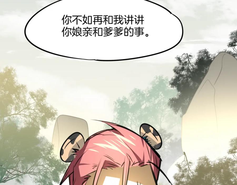 第258页