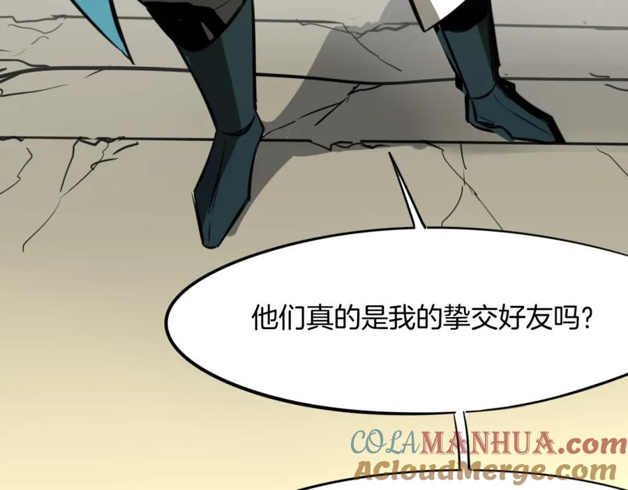 第261页
