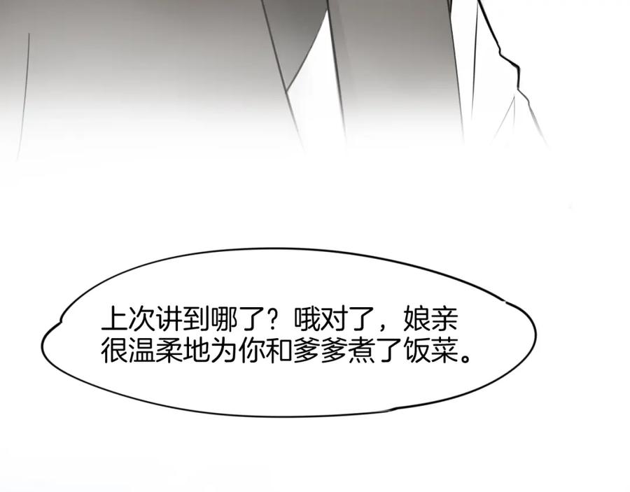 第267页