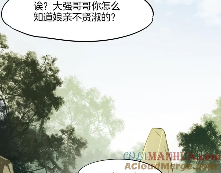 第269页