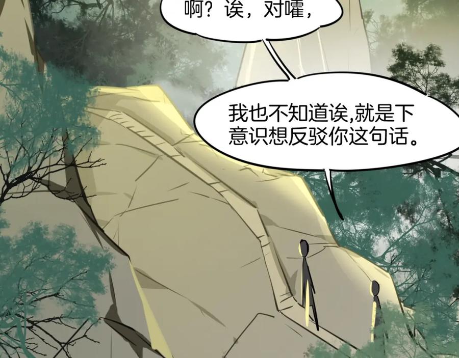 第270页
