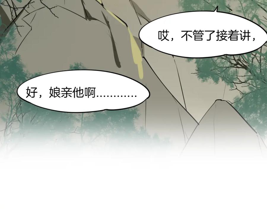 第271页