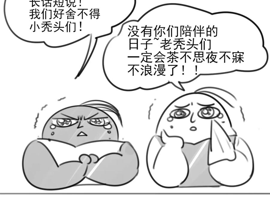第280页