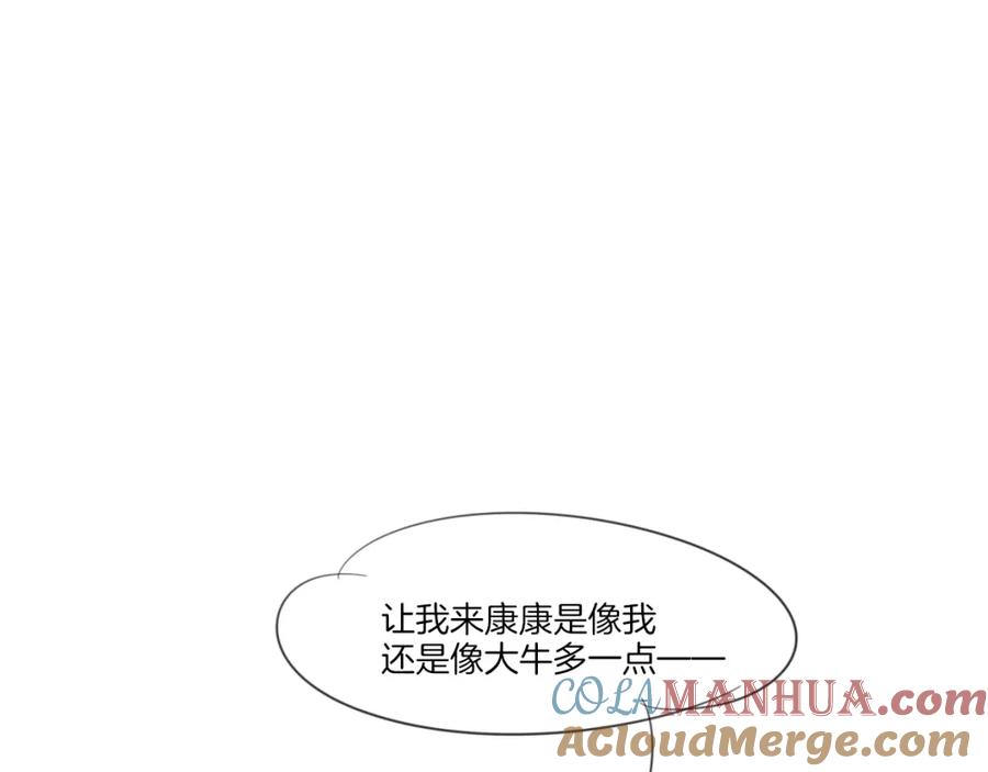 第197页