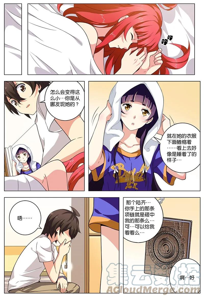 第5页