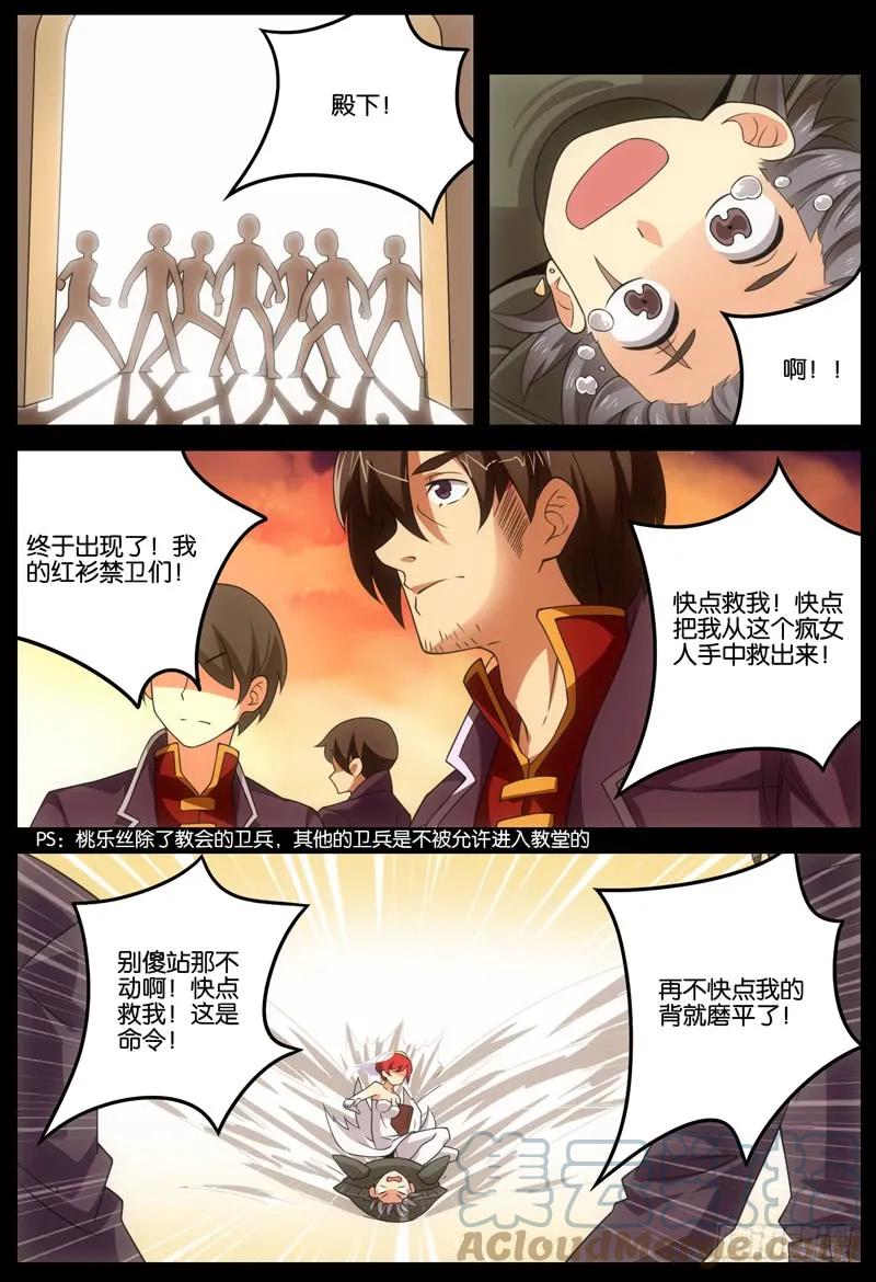 第52页