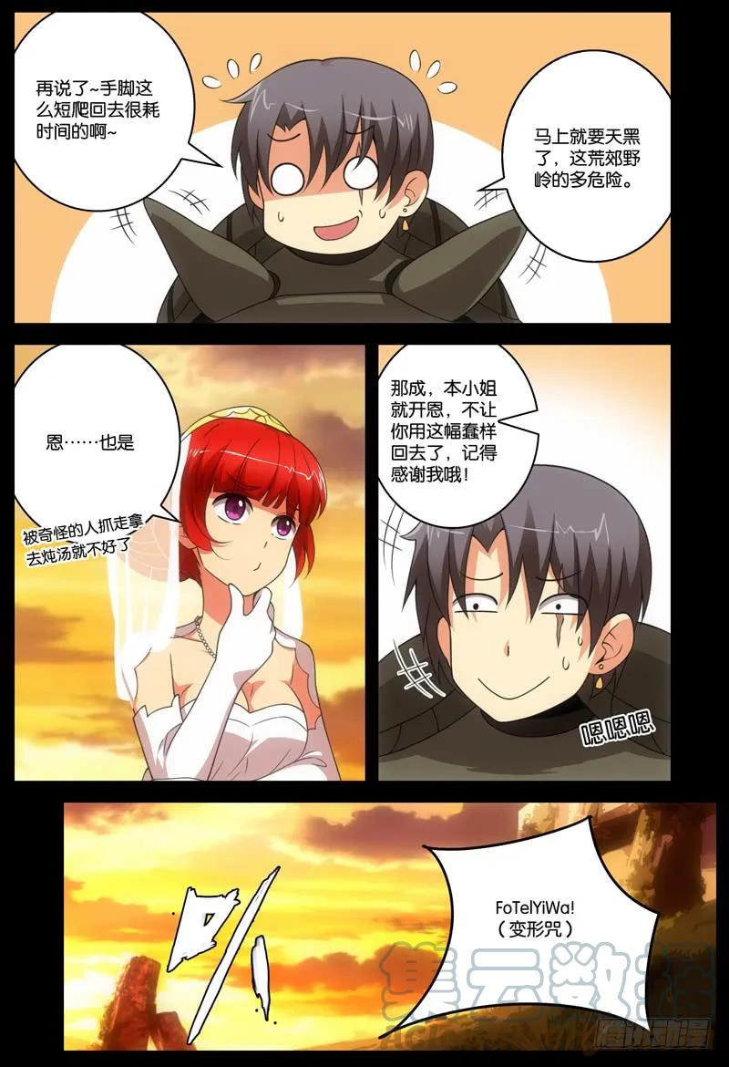 第55页