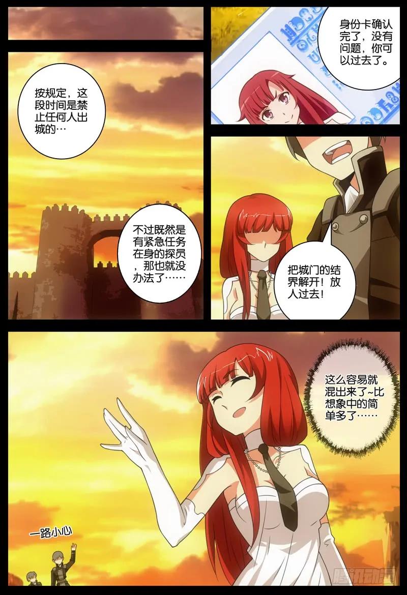 第57页