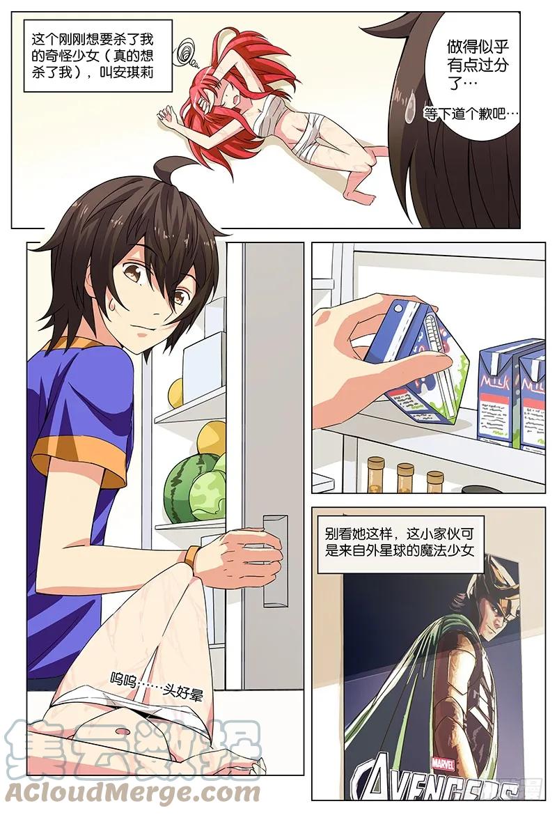 第2页