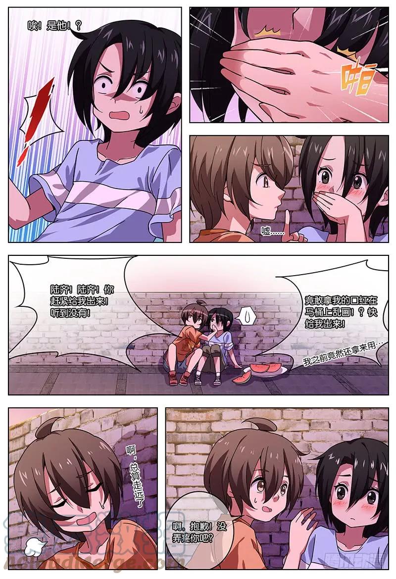 第5页