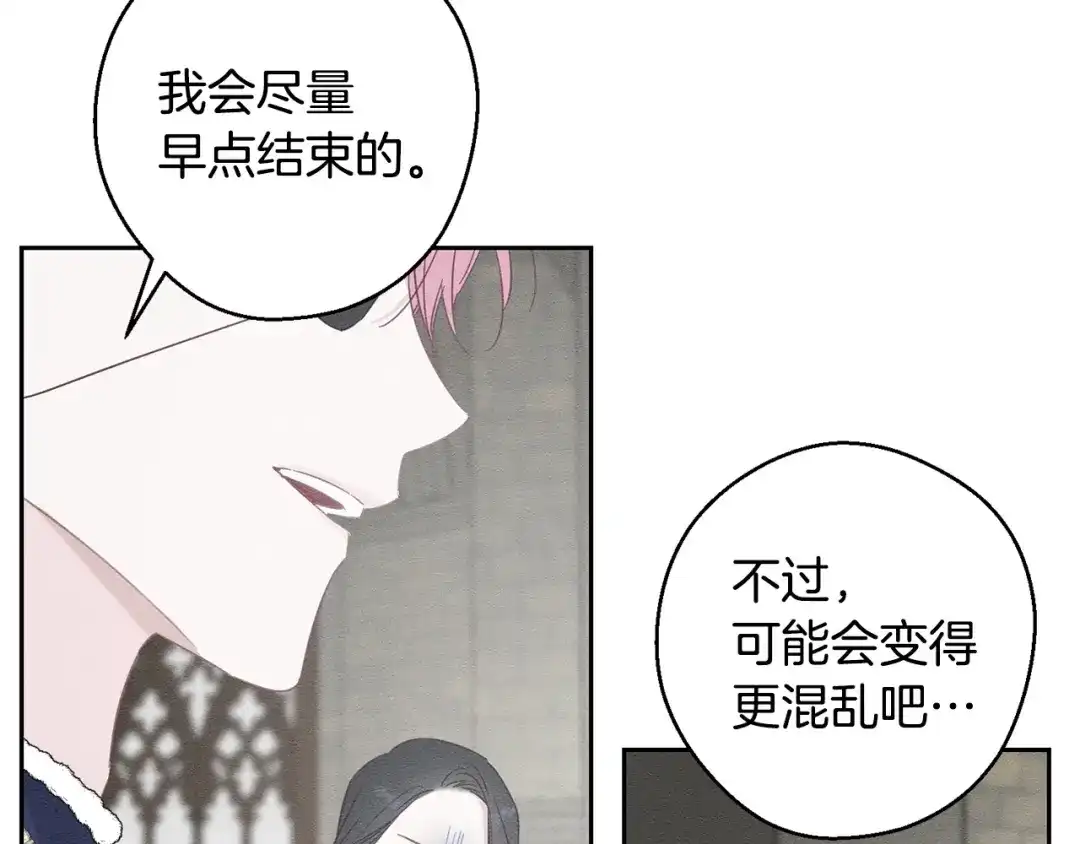 第361页