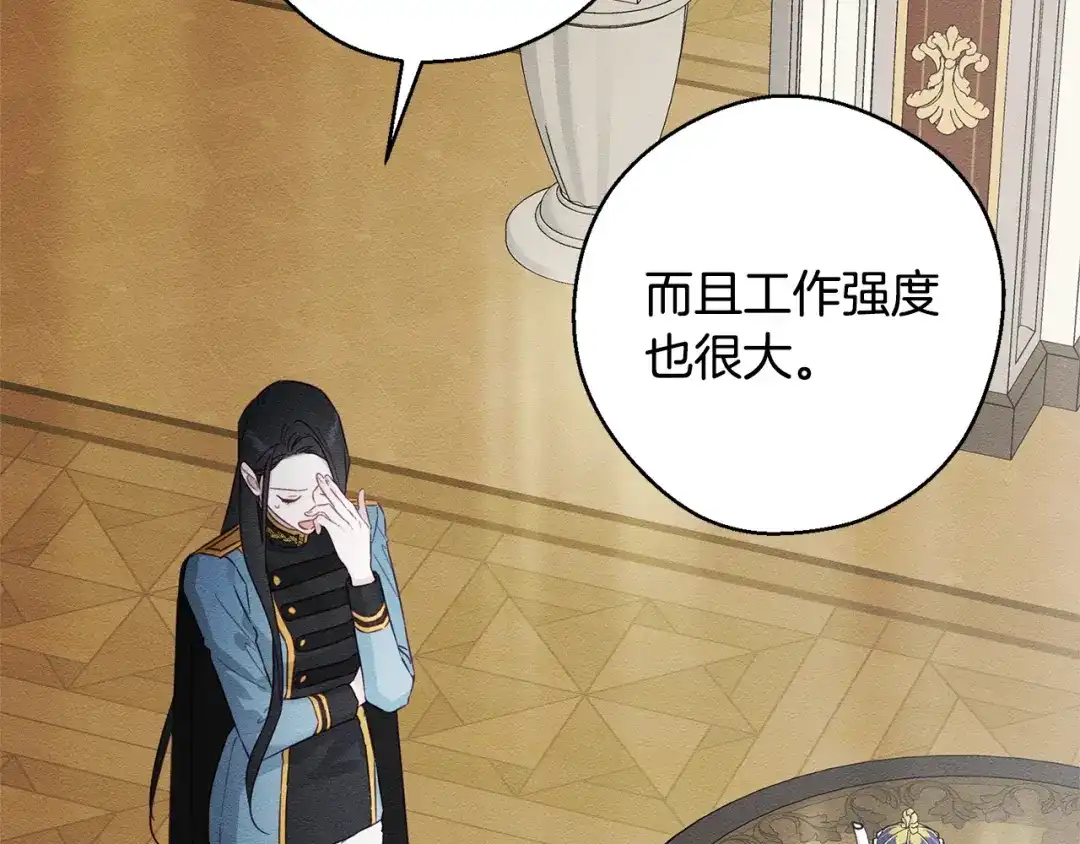第250页