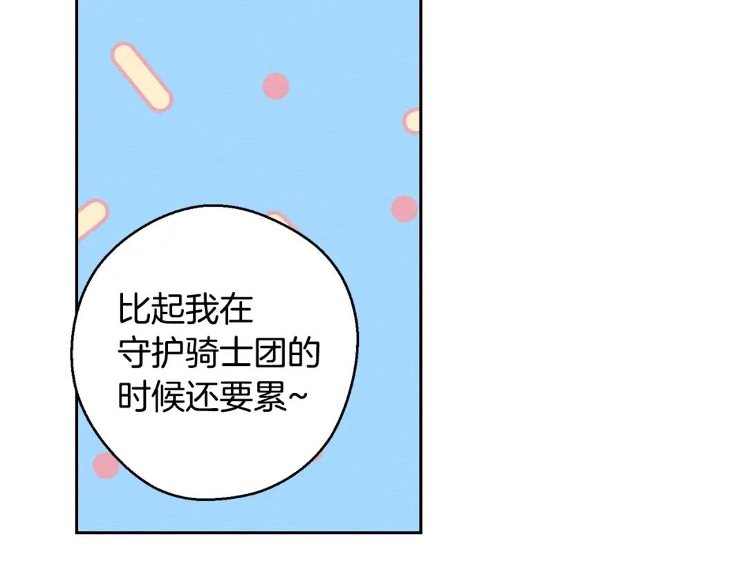第271页