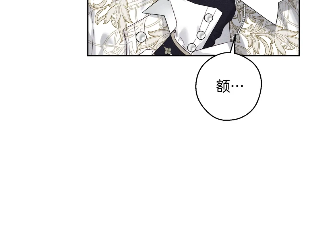 第280页