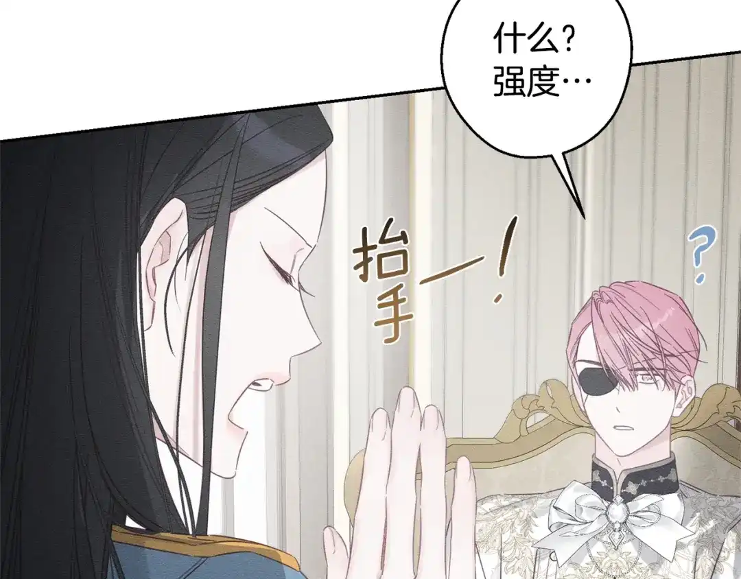 第261页