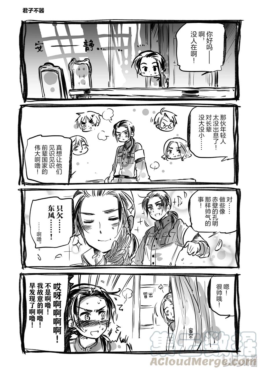 第3页