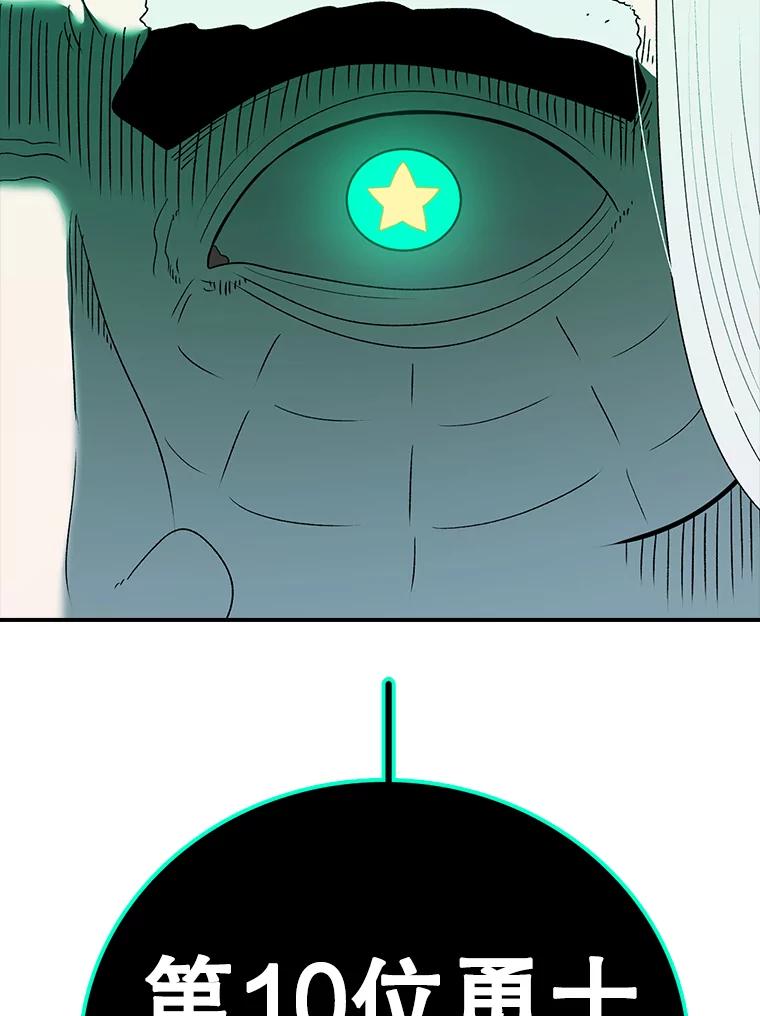 第194页