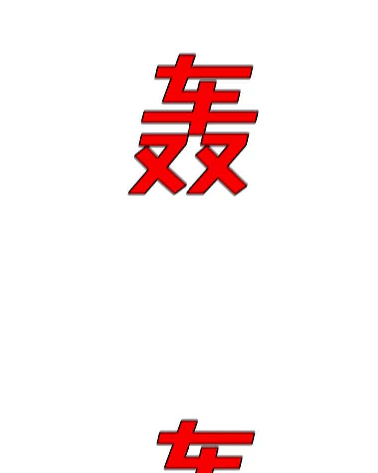 第111页