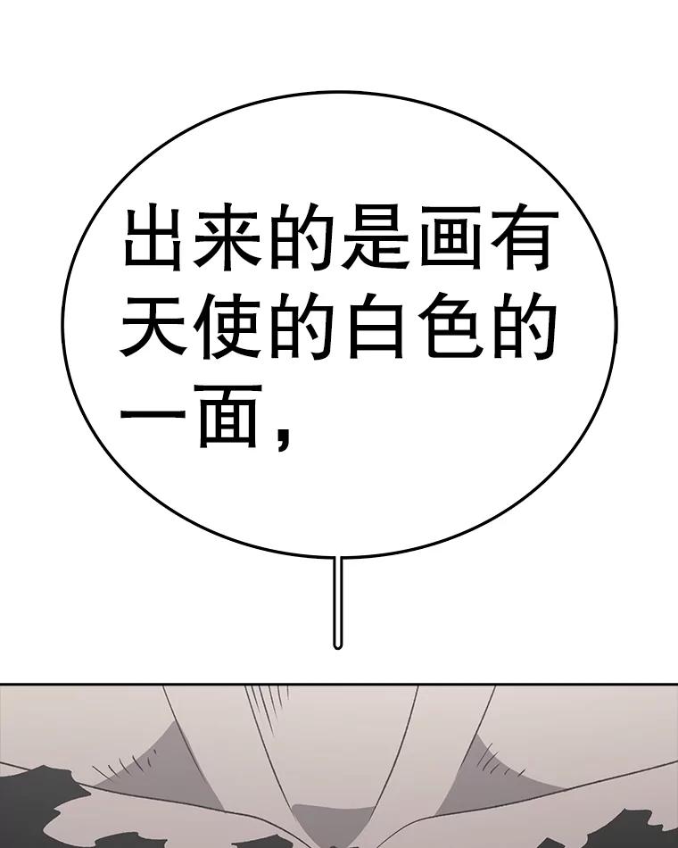 第191页