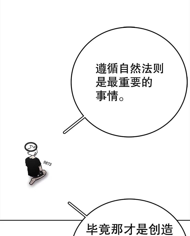 第211页