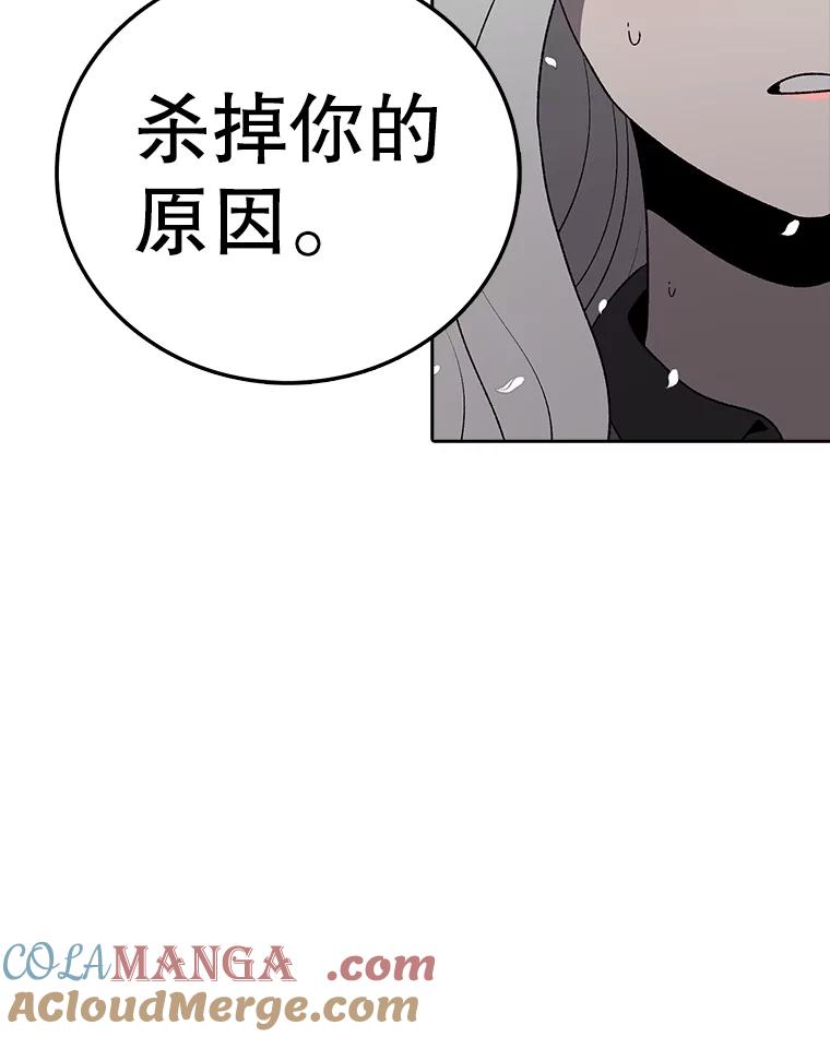 第241页