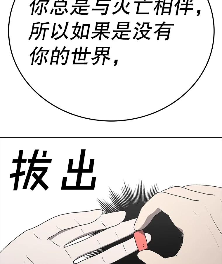 第272页