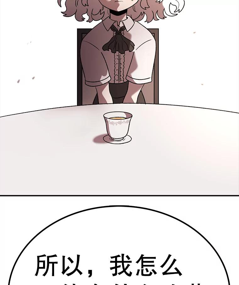 第237页