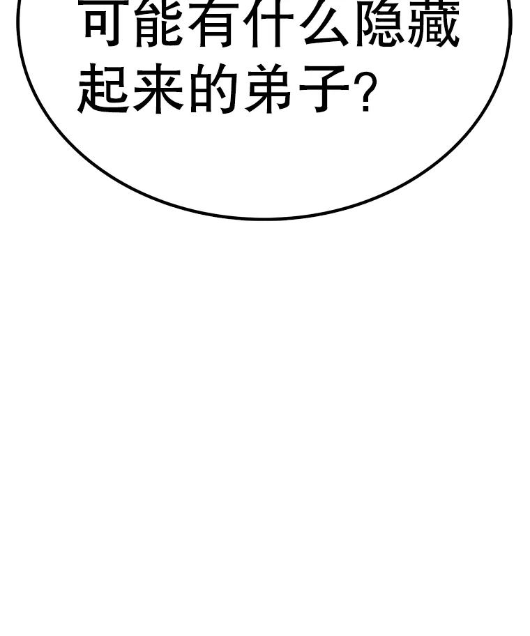 第239页