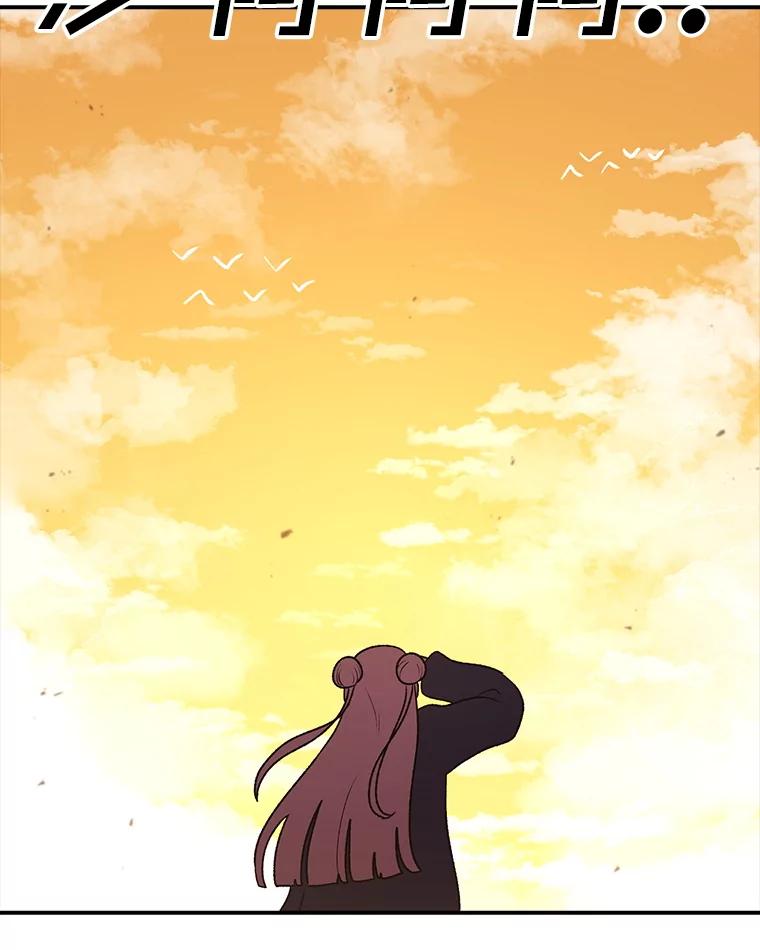 第261页