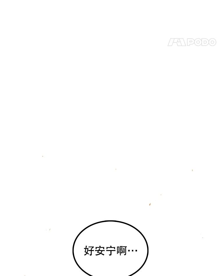 第263页
