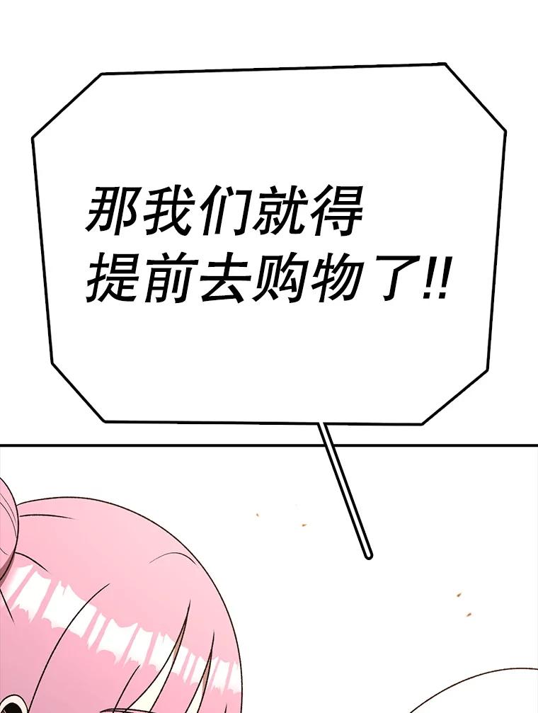 第287页