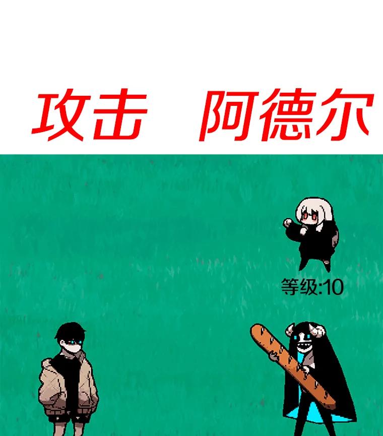 第111页