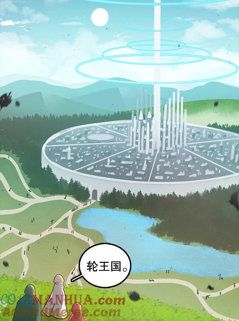 第121页