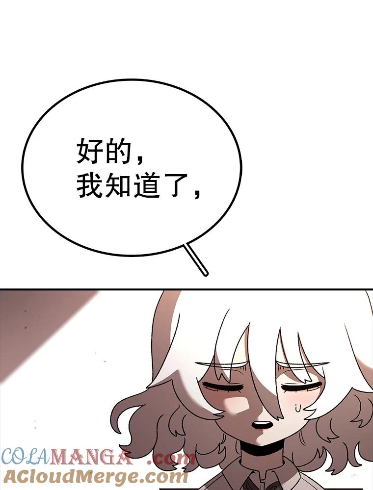 第242页