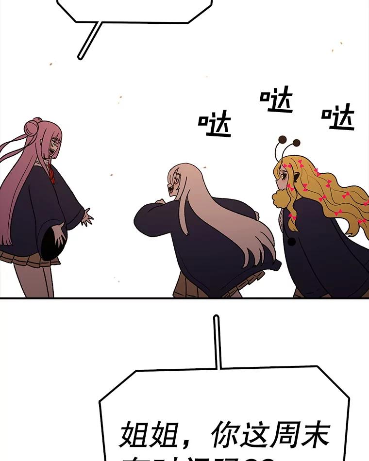 第280页