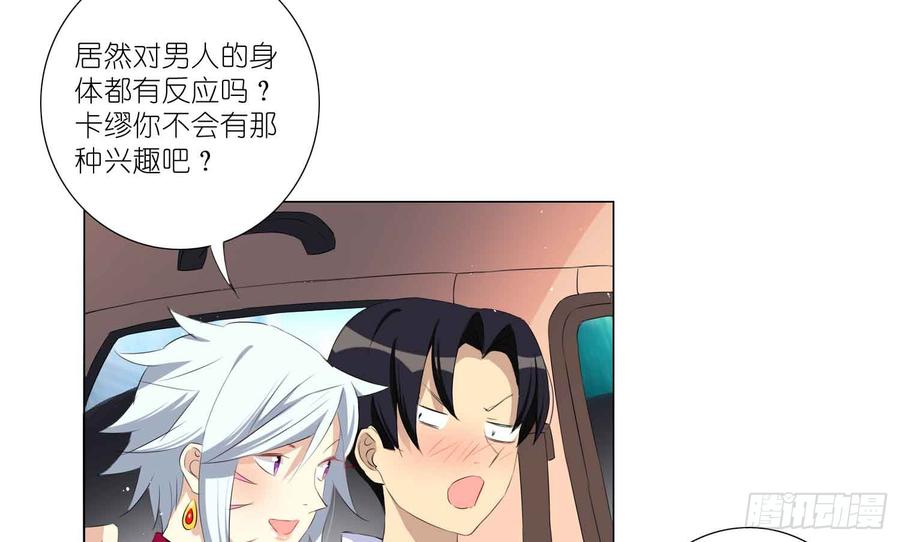 第47页