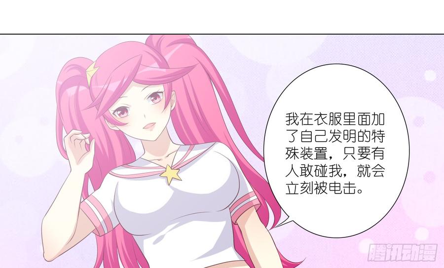 第55页